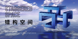 錯構(gòu)空間（灰色）